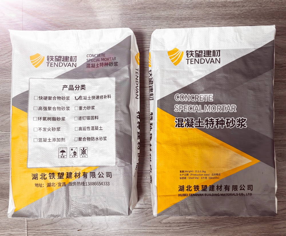 哈巴河封锚砂浆